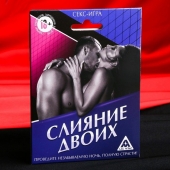 Эротическая игра  Слияние двоих - Сима-Ленд - купить с доставкой в Петропавловске-Камчатском