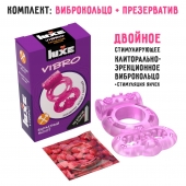 Розовое эрекционное виброкольцо Luxe VIBRO  Бархатный молот  + презерватив - Luxe - в Петропавловске-Камчатском купить с доставкой
