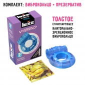 Голубое эрекционное виброкольцо Luxe VIBRO  Кошмар русалки  + презерватив - Luxe - в Петропавловске-Камчатском купить с доставкой