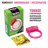 Розовое эрекционное виброкольцо Luxe VIBRO  Поцелуй стриптизёрши  + презерватив - Luxe - в Петропавловске-Камчатском купить с доставкой