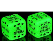 Неоновые кубики  Наслаждение для двоих - Сима-Ленд - купить с доставкой в Петропавловске-Камчатском