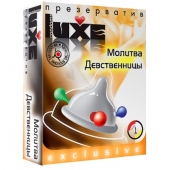 Презерватив LUXE  Exclusive  Молитва Девственницы  - 1 шт. - Luxe - купить с доставкой в Петропавловске-Камчатском