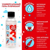Гель-лубрикант на водной основе SEX TOYS - 75 мл. - Биоритм - купить с доставкой в Петропавловске-Камчатском