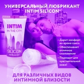 Гель-лубрикант на силиконовой основе Intim silicon - 50 гр. - Биоритм - купить с доставкой в Петропавловске-Камчатском