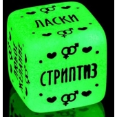 Неоновый кубик  Наслаждение для него - Сима-Ленд - купить с доставкой в Петропавловске-Камчатском
