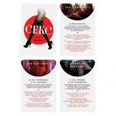 Эротическая игра для двоих  Секс, как в кино - Сима-Ленд - купить с доставкой в Петропавловске-Камчатском