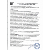 Женский биогенный концентрат для повышения либидо Erotic hard Woman - 250 мл. - Erotic Hard - купить с доставкой в Петропавловске-Камчатском
