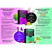 Кофейный напиток для женщин  Erotic hard WOMAN - Твои желания  - 100 гр. - Erotic Hard - купить с доставкой в Петропавловске-Камчатском