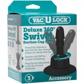 Плаг с присоской для фиксации насадок Deluxe 360° Swivel Suction Cup Plug - Doc Johnson - купить с доставкой в Петропавловске-Камчатском