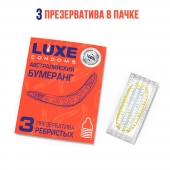 Презервативы Luxe  Австралийский Бумеранг  с ребрышками - 3 шт. - Luxe - купить с доставкой в Петропавловске-Камчатском