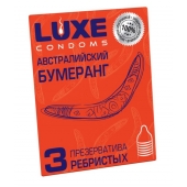 Презервативы Luxe  Австралийский Бумеранг  с ребрышками - 3 шт. - Luxe - купить с доставкой в Петропавловске-Камчатском