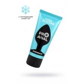 Водно-силиконовый лубрикант ProAnal Cool Silicone - 50 гр. - Биоритм - купить с доставкой в Петропавловске-Камчатском