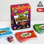 Игра-карточки  Кто последний, тот и ЛОЛ - Сима-Ленд - купить с доставкой в Петропавловске-Камчатском