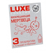 Текстурированные презервативы  Воскрешающий мертвеца  - 3 шт. - Luxe - купить с доставкой в Петропавловске-Камчатском