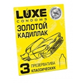 Классические гладкие презервативы  Золотой кадиллак  - 3 шт. - Luxe - купить с доставкой в Петропавловске-Камчатском