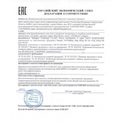 Натуральный коллаген с хондропротекторами GYMforce PRO - 150 гр. - SuperCaps - купить с доставкой в Петропавловске-Камчатском