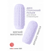 Сиреневый мастурбатор Marshmallow Maxi Candy - Lola Games - в Петропавловске-Камчатском купить с доставкой