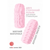 Розовый мастурбатор Marshmallow Maxi Fruity - Lola Games - в Петропавловске-Камчатском купить с доставкой