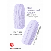 Сиреневый мастурбатор Marshmallow Maxi Fruity - Lola Games - в Петропавловске-Камчатском купить с доставкой