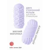 Сиреневый мастурбатор Marshmallow Maxi Honey - Lola Games - в Петропавловске-Камчатском купить с доставкой
