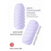 Сиреневый мастурбатор Marshmallow Maxi Juicy - Lola Games - в Петропавловске-Камчатском купить с доставкой