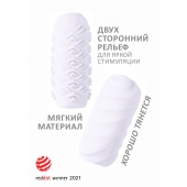 Белый мастурбатор Marshmallow Maxi Juicy - Lola Games - в Петропавловске-Камчатском купить с доставкой
