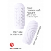 Белый мастурбатор Marshmallow Maxi Sugary - Lola Games - в Петропавловске-Камчатском купить с доставкой