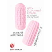 Розовый мастурбатор Marshmallow Maxi Syrupy - Lola Games - в Петропавловске-Камчатском купить с доставкой