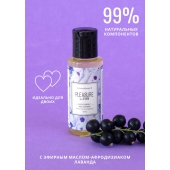 Массажное масло Pleasure Lab Enchanting с ароматом черной смородины и лаванды - 50 мл. - Pleasure Lab - купить с доставкой в Петропавловске-Камчатском