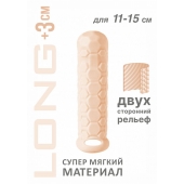 Телесный фаллоудлинитель Homme Long - 15,5 см. - Lola Games - в Петропавловске-Камчатском купить с доставкой