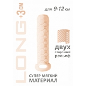 Телесный фаллоудлинитель Homme Long - 13,5 см. - Lola Games - в Петропавловске-Камчатском купить с доставкой
