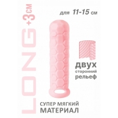 Розовый фаллоудлинитель Homme Long - 15,5 см. - Lola Games - в Петропавловске-Камчатском купить с доставкой