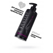 Женский анальный лубрикант на водной основе Erotist Anal For Women - 250 мл. - Erotist Lubricants - купить с доставкой в Петропавловске-Камчатском