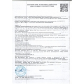Пищевой концентрат для женщин BLACK PANTER - 8 монодоз (по 1,5 мл.) - Sitabella - купить с доставкой в Петропавловске-Камчатском