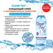 Очищающий спрей Clear Toy с антимикробным эффектом - 100 мл. - Биоритм - купить с доставкой в Петропавловске-Камчатском