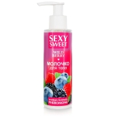 Молочко для тела с феромонами и ароматом лесных ягод Sexy Sweet Wild Berry - 150 гр. - Биоритм - купить с доставкой в Петропавловске-Камчатском