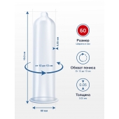 Презервативы MY.SIZE размер 60 - 10 шт. - My.Size - купить с доставкой в Петропавловске-Камчатском