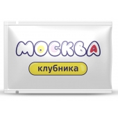 Универсальная смазка с ароматом клубники  Москва Вкусная  - 10 мл. - Москва - купить с доставкой в Петропавловске-Камчатском