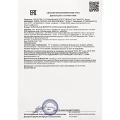 Возбудитель мгновенного действия Silver Fox - 30 мл. - Миагра - купить с доставкой в Петропавловске-Камчатском