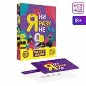 Игра для компании  Я ни разу не - Сима-Ленд - купить с доставкой в Петропавловске-Камчатском