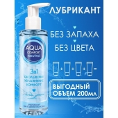 Лубрикант на водной основе Aqua Comfort Neutral - 195 гр. - Биоритм - купить с доставкой в Петропавловске-Камчатском