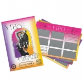 Игра для двоих «Утро. День. Вечер.» со скретч-слоем - Сима-Ленд - купить с доставкой в Петропавловске-Камчатском