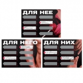 Игра для двоих «Трахни меня» со скретч-слоем - Сима-Ленд - купить с доставкой в Петропавловске-Камчатском