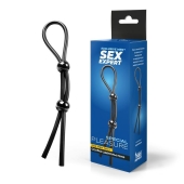 Черное силиконовое лассо с двумя шариками для утяжки - Sex Expert - в Петропавловске-Камчатском купить с доставкой