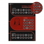 Плакат для двоих  Точка любви  со скретч-слоем - Сима-Ленд - купить с доставкой в Петропавловске-Камчатском