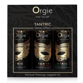 Набор массажных масел Tantric Kit (3 флакона по 30 мл.) - ORGIE - купить с доставкой в Петропавловске-Камчатском