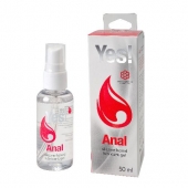 Силиконовая анальная гель-смазка Yes Anal - 50 мл. - Sitabella - купить с доставкой в Петропавловске-Камчатском
