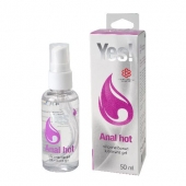 Согревающая силиконовая гель-смазка Yes Anal hot - 50 мл. - Sitabella - купить с доставкой в Петропавловске-Камчатском