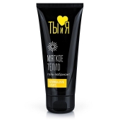 Стимулирующий гель-лубрикант StimuLove light - 50 гр. - Биоритм - купить с доставкой в Петропавловске-Камчатском