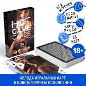 Игральные карты Hot Game Cards «3D» - Сима-Ленд - купить с доставкой в Петропавловске-Камчатском